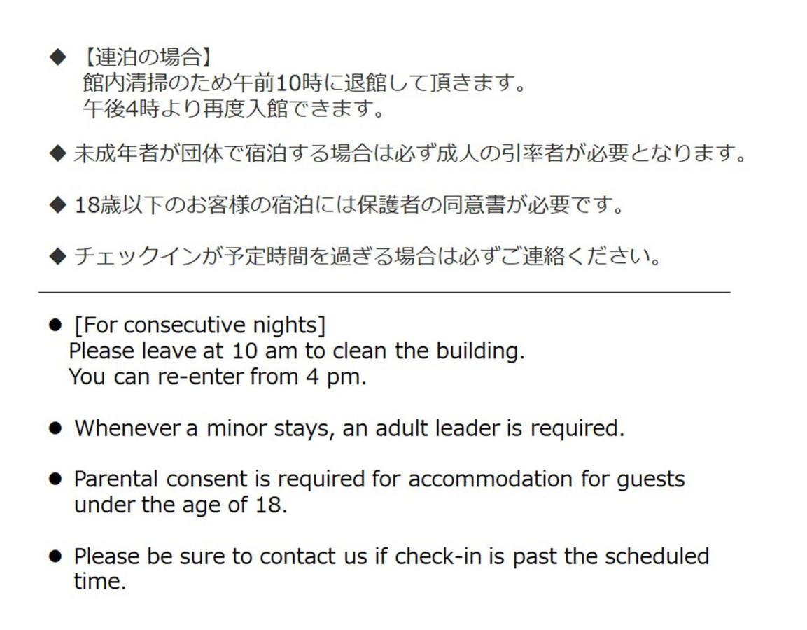 Shibuya Capsule Bamboo Hotel Tokio Exterior foto